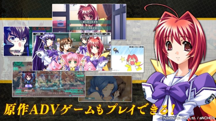 マブラヴ：ディメンションズ