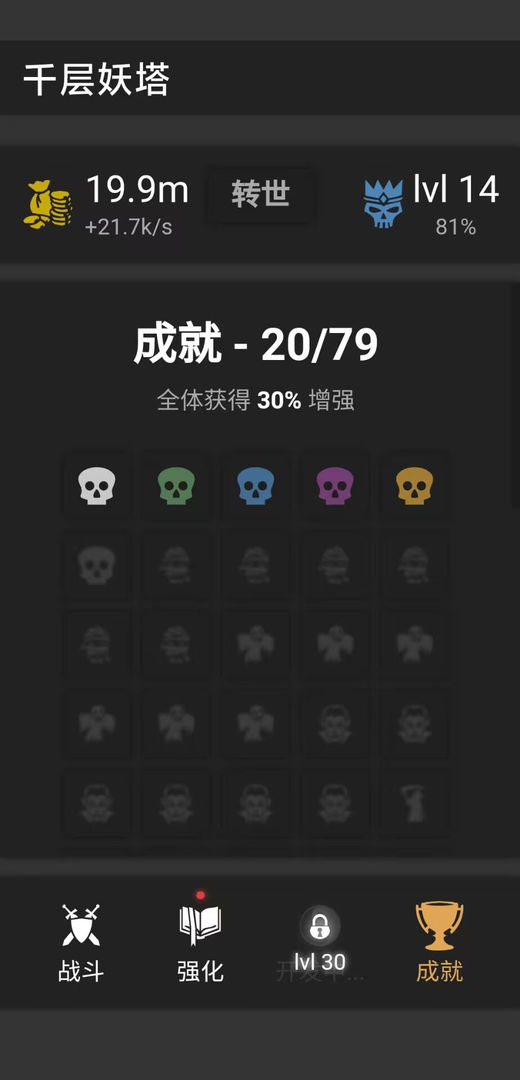 u5343u5c42u5996u5854