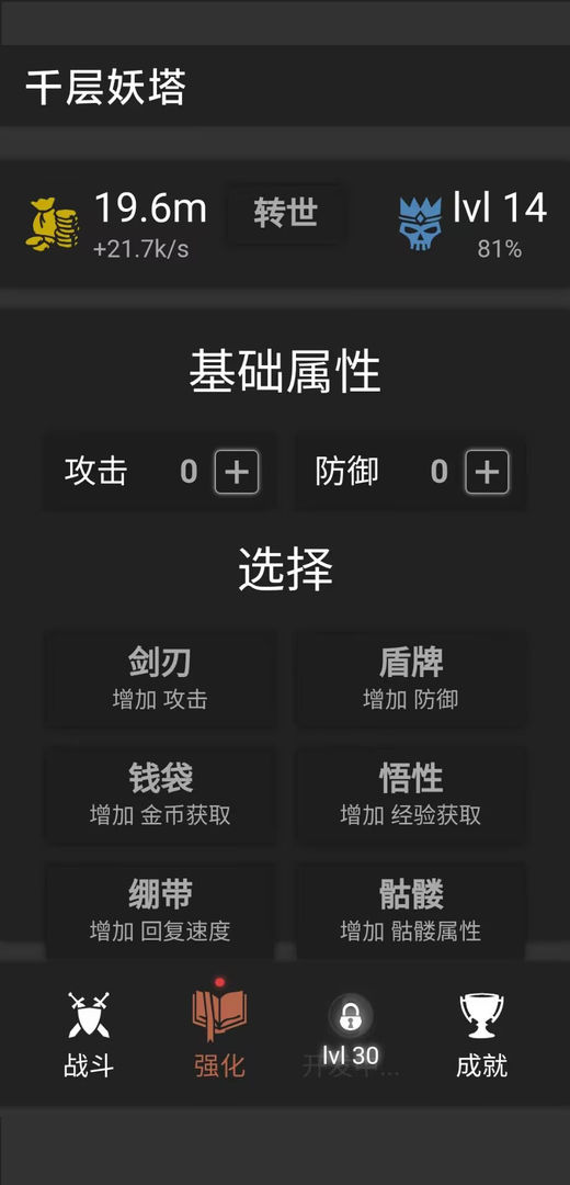 u5343u5c42u5996u5854