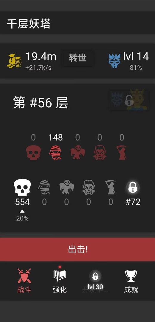 u5343u5c42u5996u5854