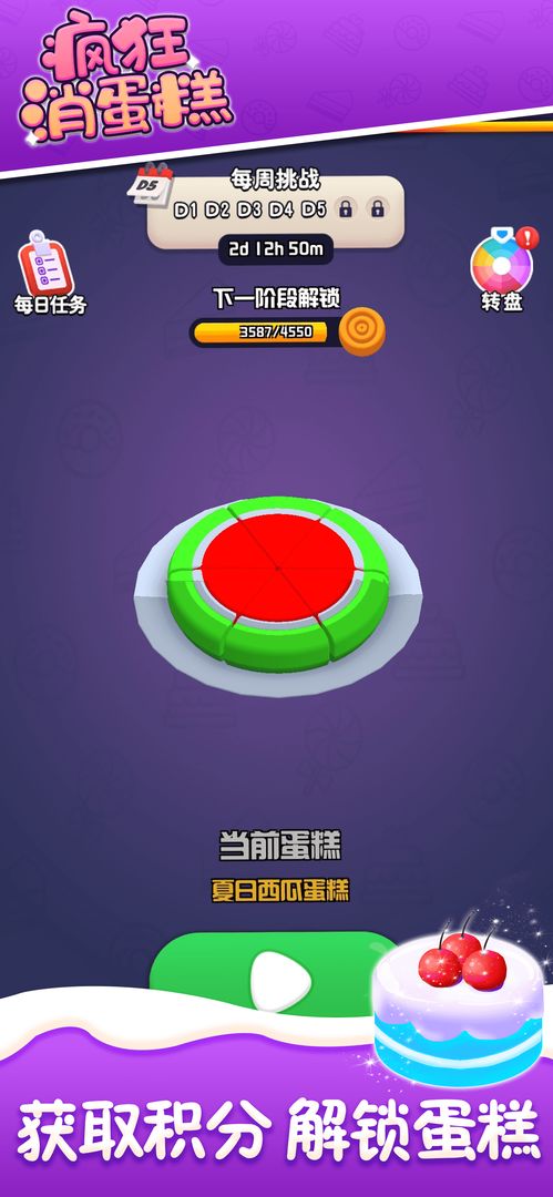 u75afu72c2u6d88u86cbu7cd5