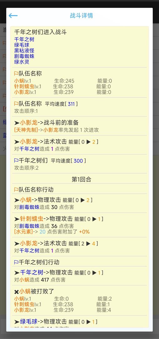 u6211u7684u7cbeu70752u6697u9ed1