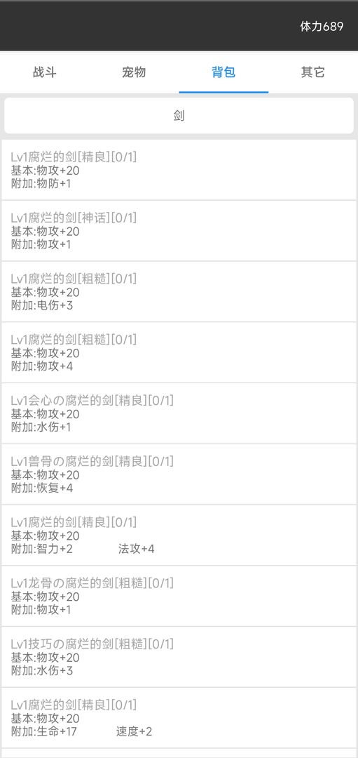 u6211u7684u7cbeu70752u6697u9ed1