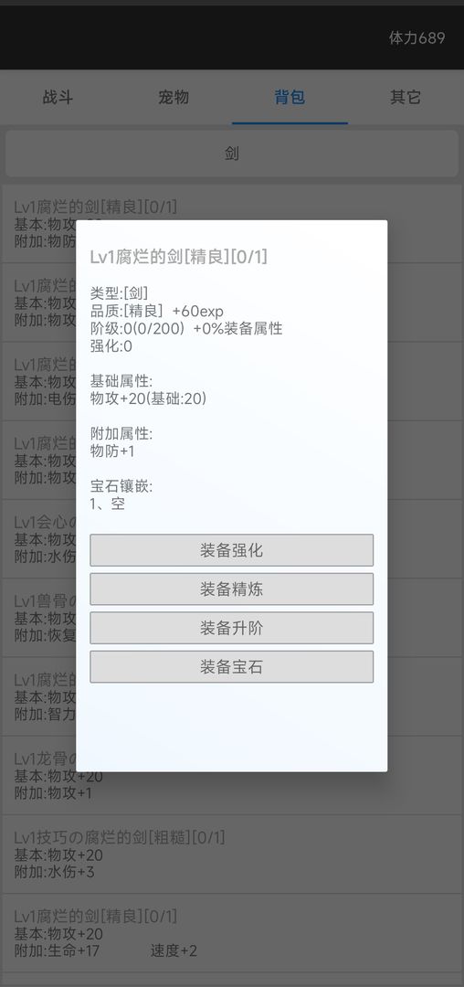 u6211u7684u7cbeu70752u6697u9ed1