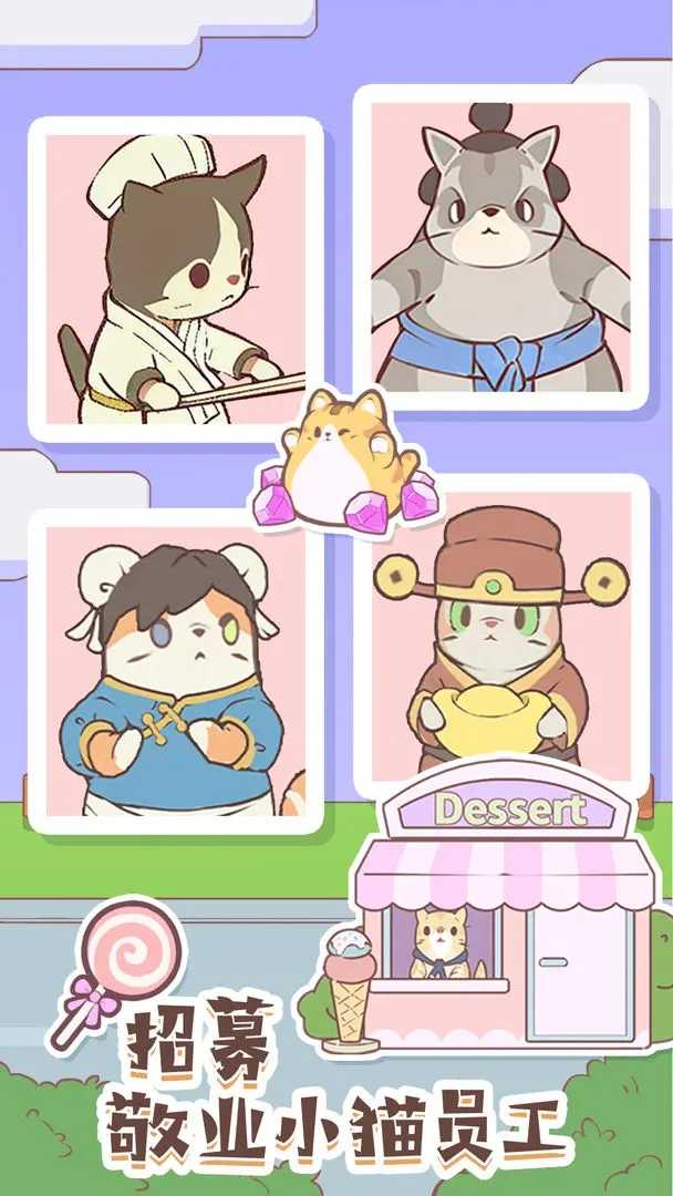 u732bu54aau96f6u98dfu5427