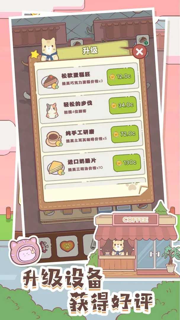 u732bu54aau96f6u98dfu5427