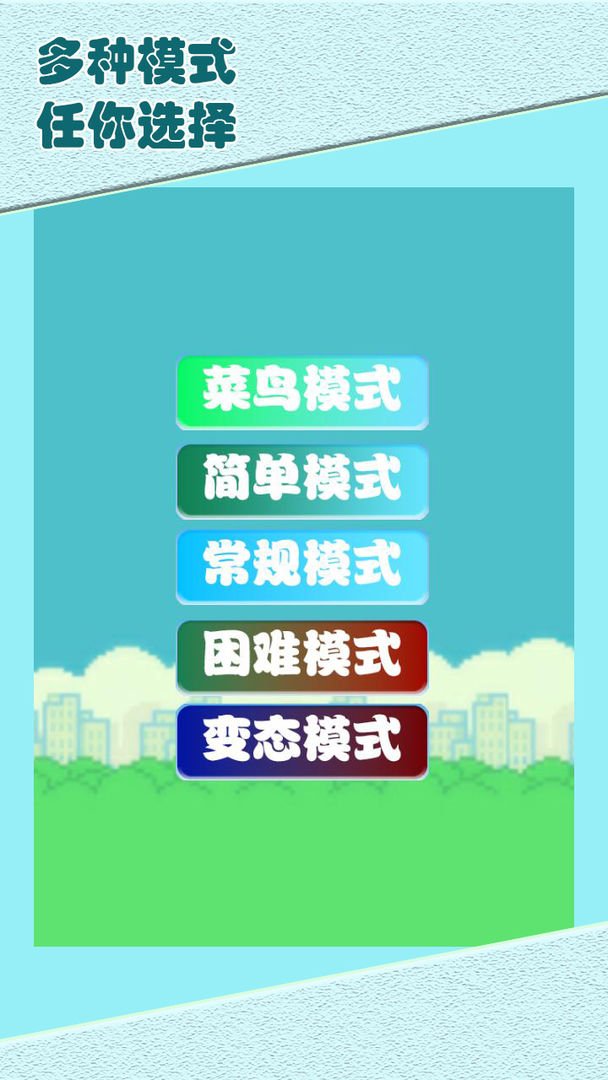 u575au5f3au7684u5c0fu9e1f