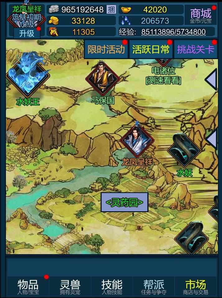 u5996u6d77u5f00u8352