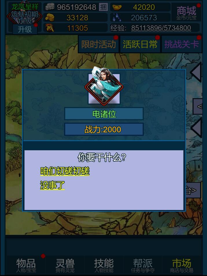 u5996u6d77u5f00u8352