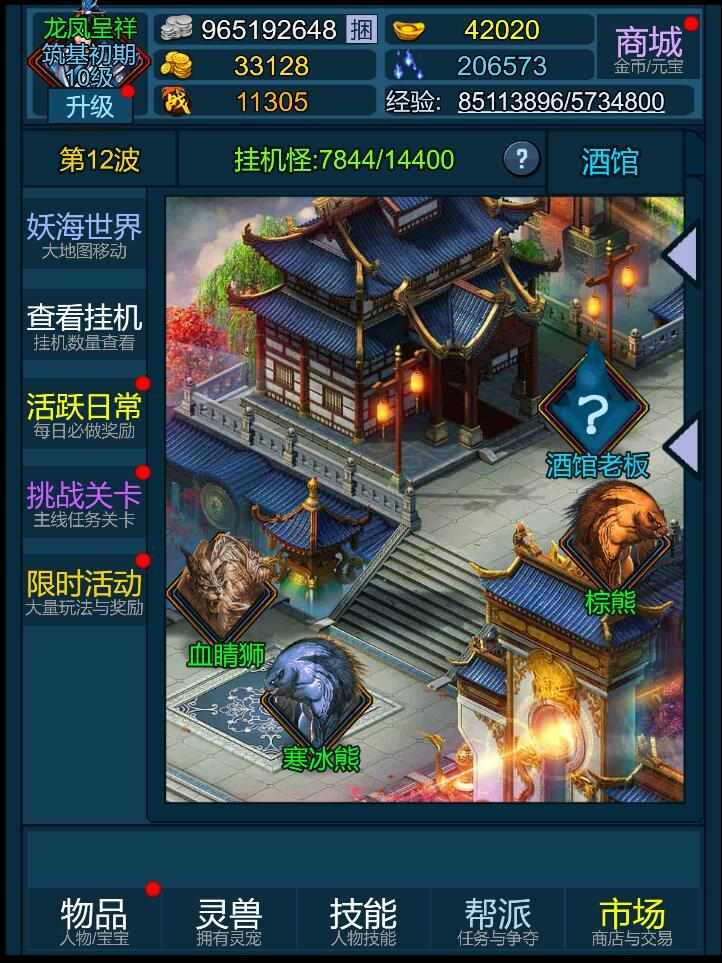 u5996u6d77u5f00u8352