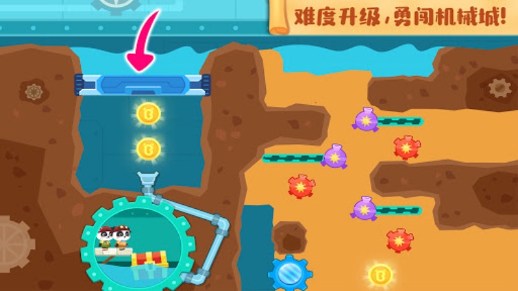 奇妙寻宝冒险