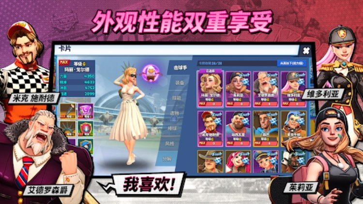 本垒冲突