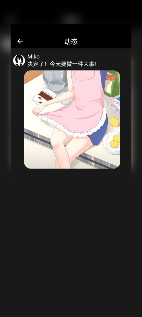 u5f02u6b21u5143u901au8baf