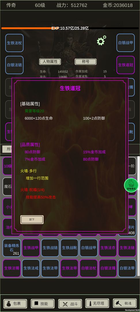 u5168u804cu9f99u57ce