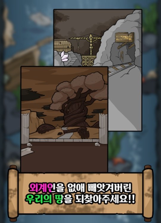 핵폭탄 키우기