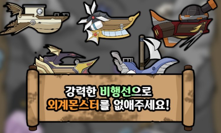핵폭탄 키우기