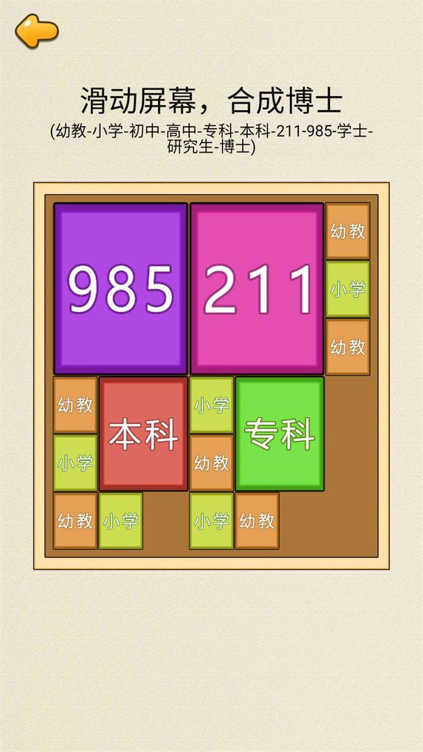 u5408u6210u4e5du516bu4e94