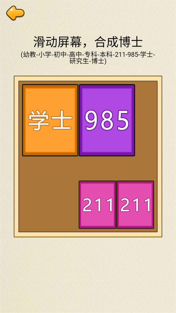 u5408u6210u4e5du516bu4e94