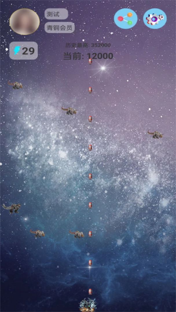 u673au7532u4e4bu5fc3u5927u6218