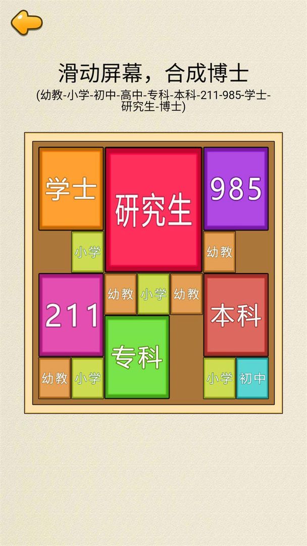 u5408u6210u4e5du516bu4e94