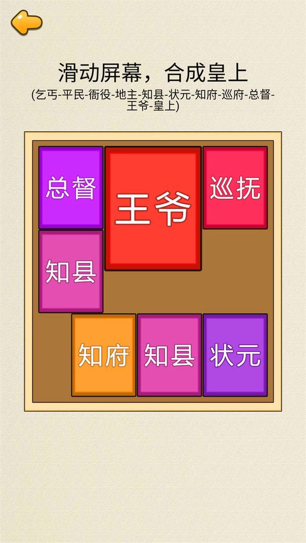 u5408u6210u4e5du516bu4e94