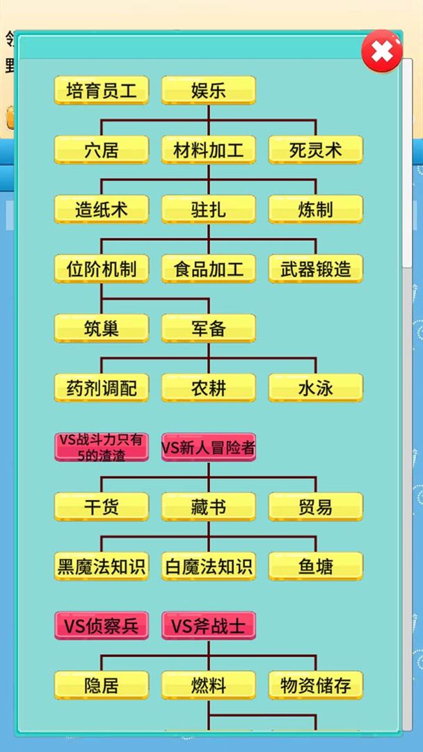 u53bbu9b54u738bu57ceu4e0au73ed