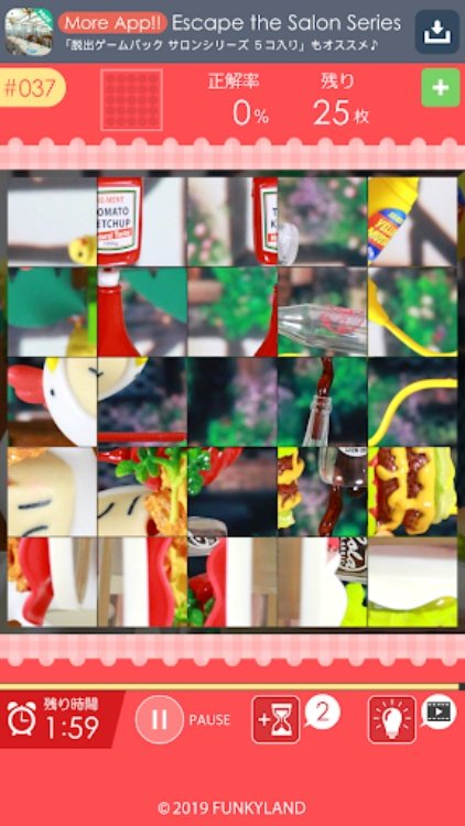 絵あわせパズルと間違い探し