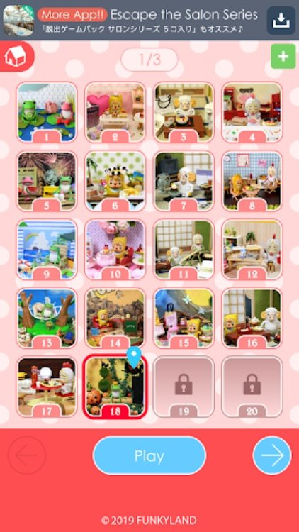 絵あわせパズルと間違い探し