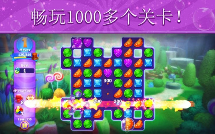 Wonka梦幻糖果世界：消消乐