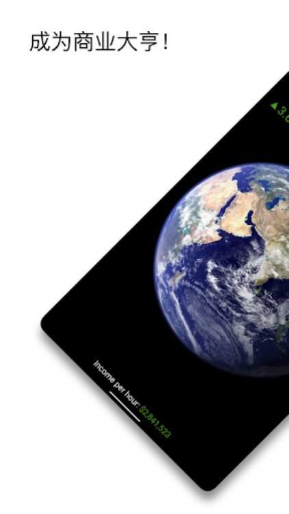 Money Clicker – 业务闲置