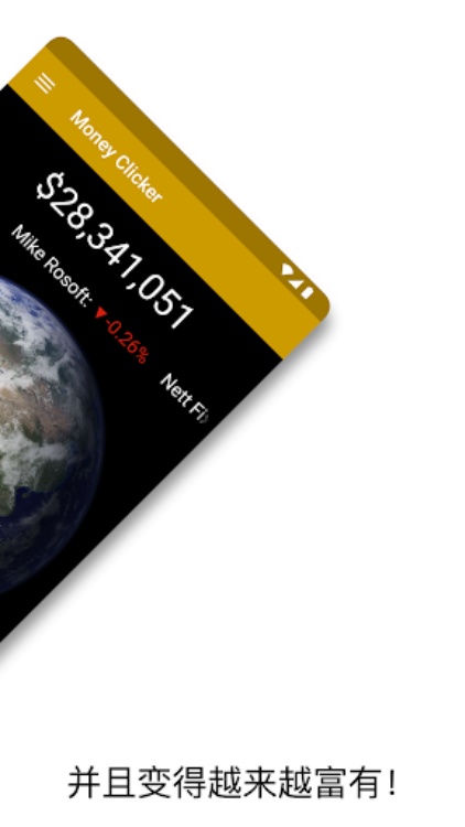 Money Clicker – 业务闲置