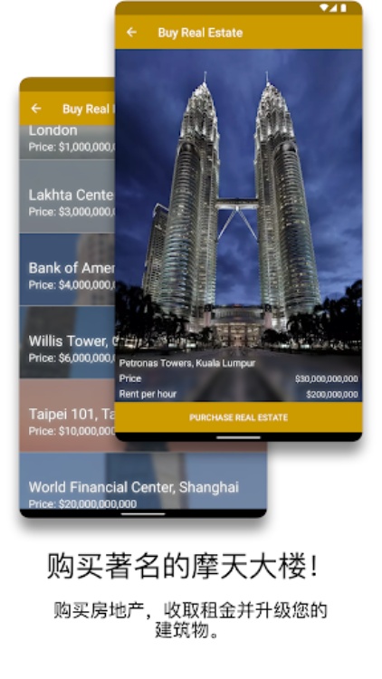 Money Clicker – 业务闲置