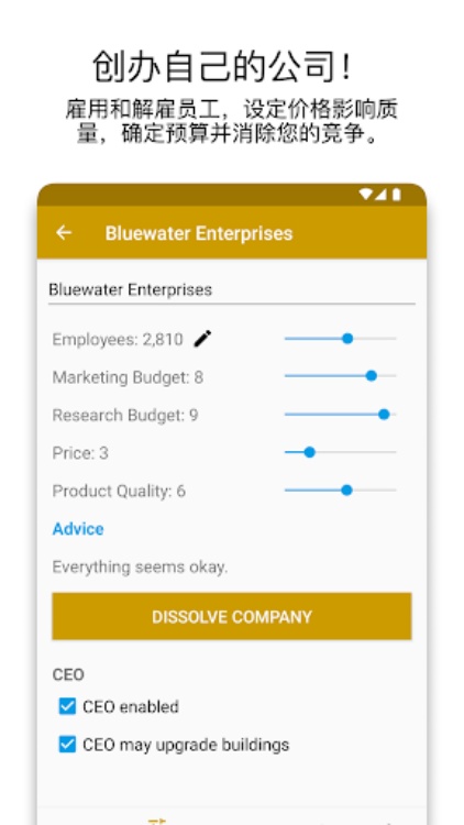 Money Clicker – 业务闲置