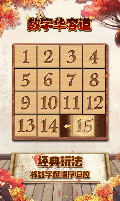 u6570u5b57u534eu5bb9u9053