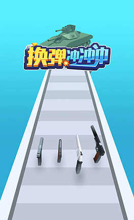 u6362u5f39u51b2u51b2u51b2