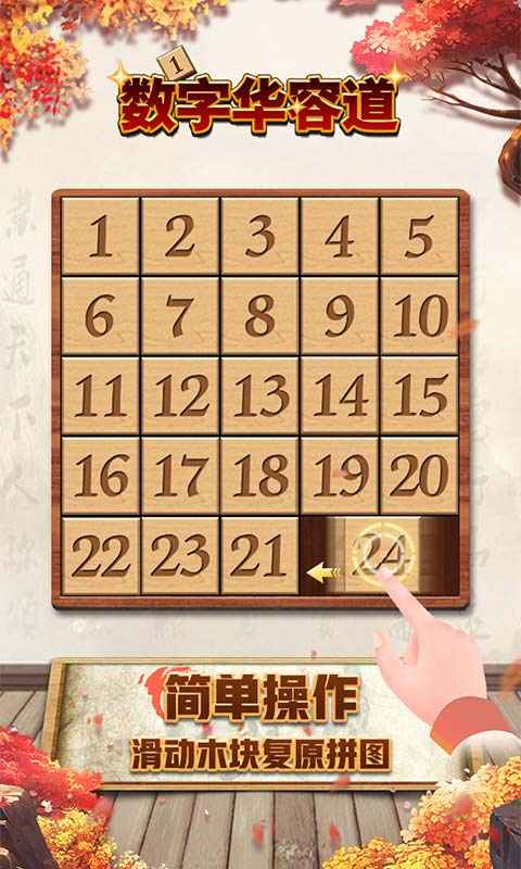 u6570u5b57u534eu5bb9u9053