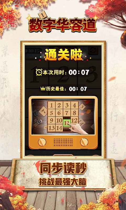 u6570u5b57u534eu5bb9u9053