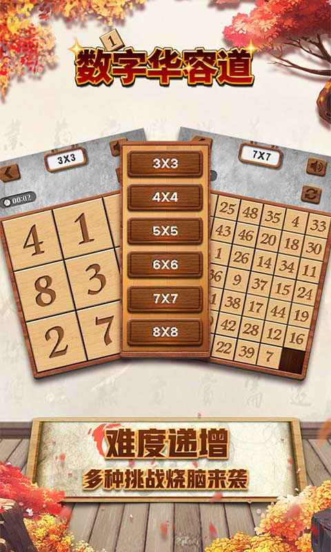 u6570u5b57u534eu5bb9u9053