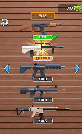 u6362u5f39u51b2u51b2u51b2