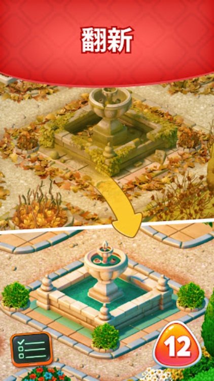 梦幻花园   发现精彩 梦幻 休闲游戏