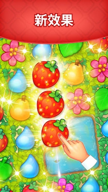梦幻花园   发现精彩 梦幻 休闲游戏