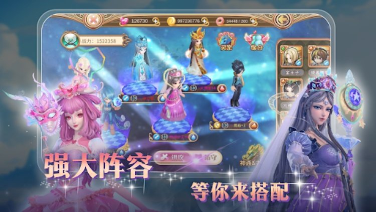 叶罗丽