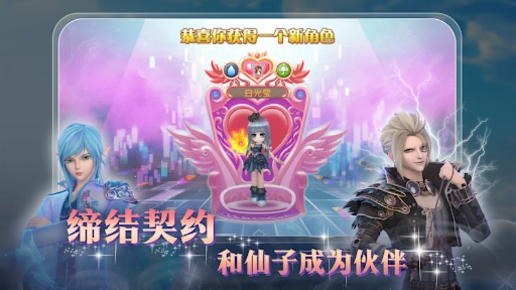 叶罗丽