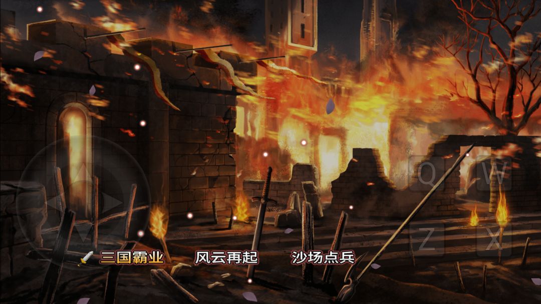 u8700u5fd7u5f08u4e09u56fd