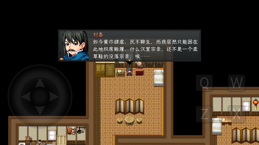 u8700u5fd7u5f08u4e09u56fd