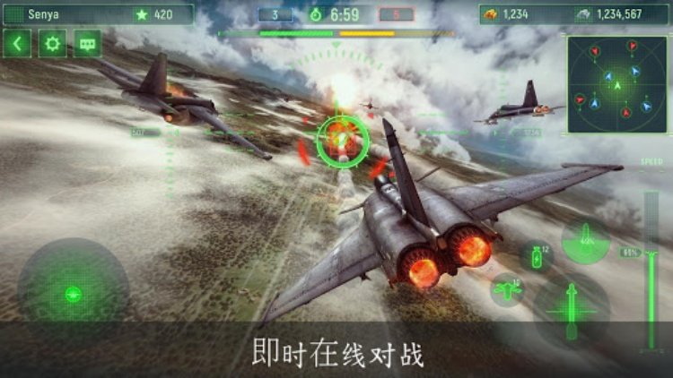 Wings of War: 空战联盟