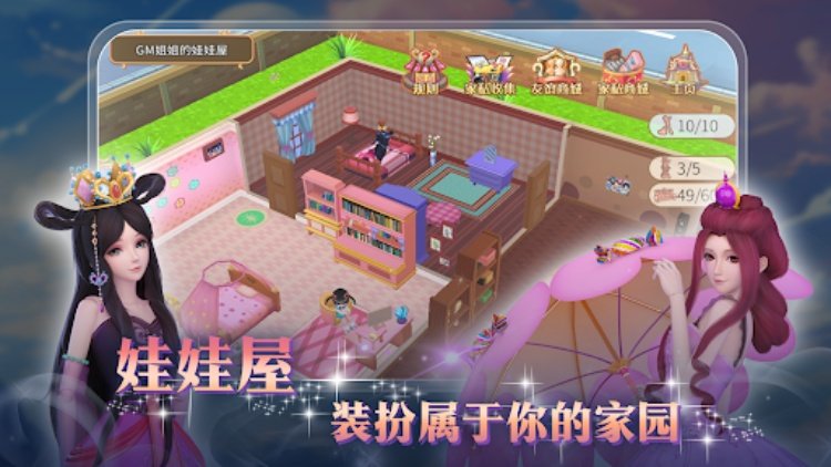 叶罗丽