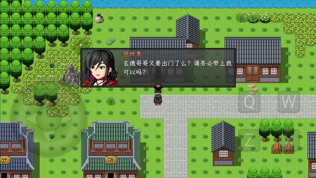 u8700u5fd7u5f08u4e09u56fd