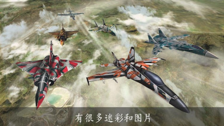 Wings of War: 空战联盟