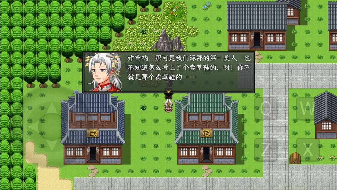 u8700u5fd7u5f08u4e09u56fd